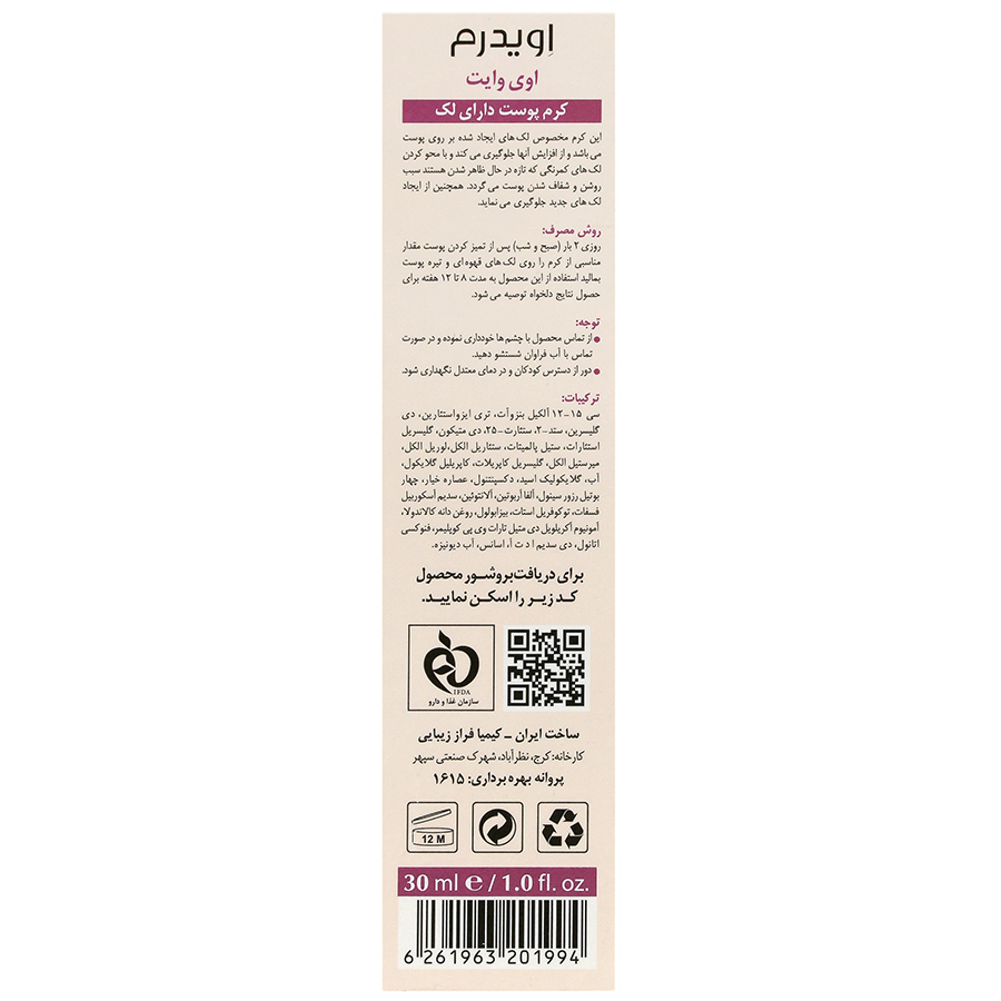 https:  shop