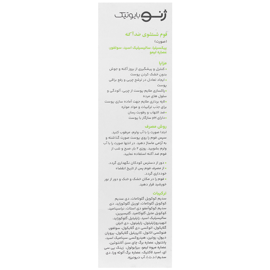 https:  shop