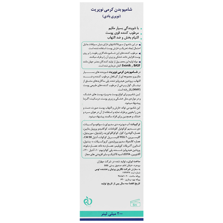 https:  shop
