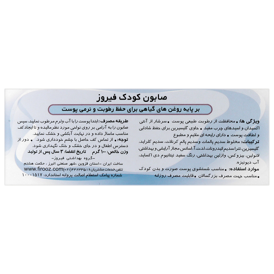 https:  shop