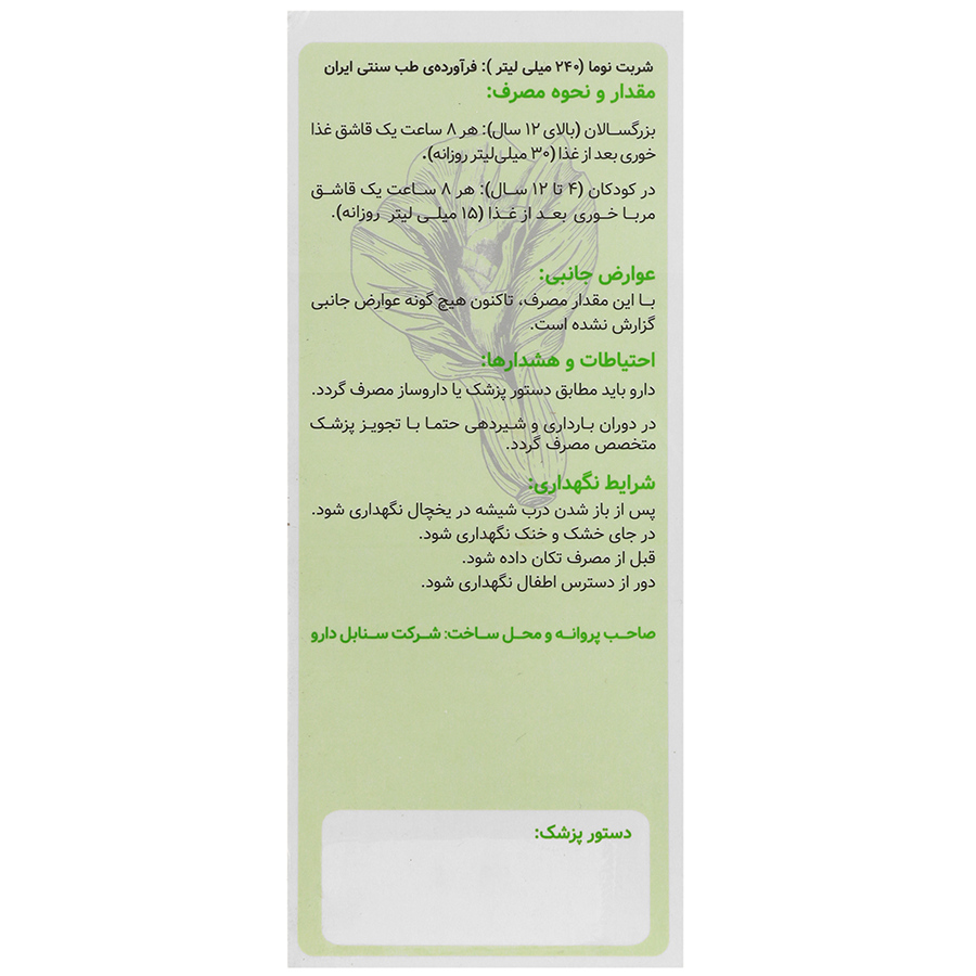 https:  shop