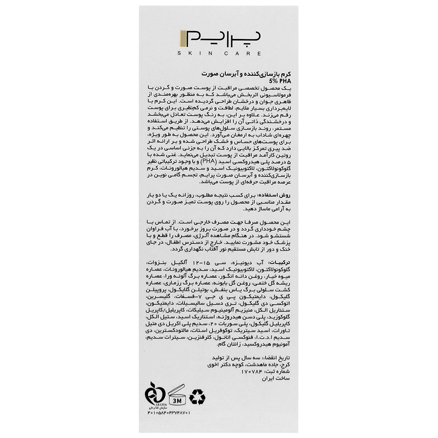 https:  shop