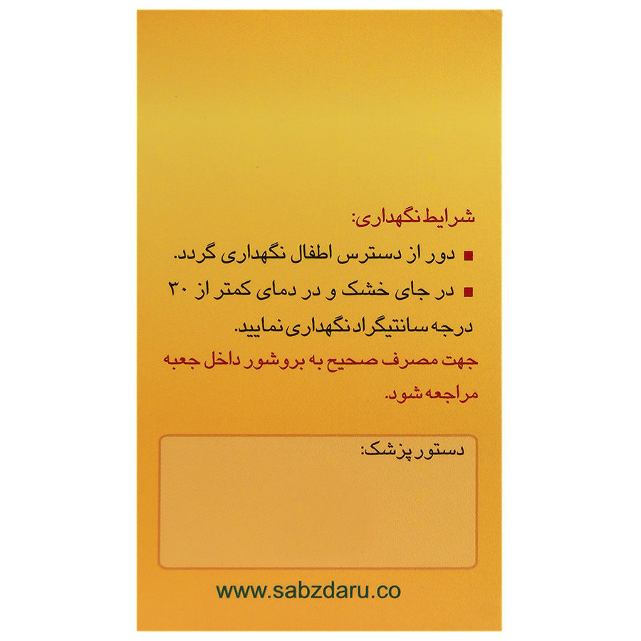 https:  shop