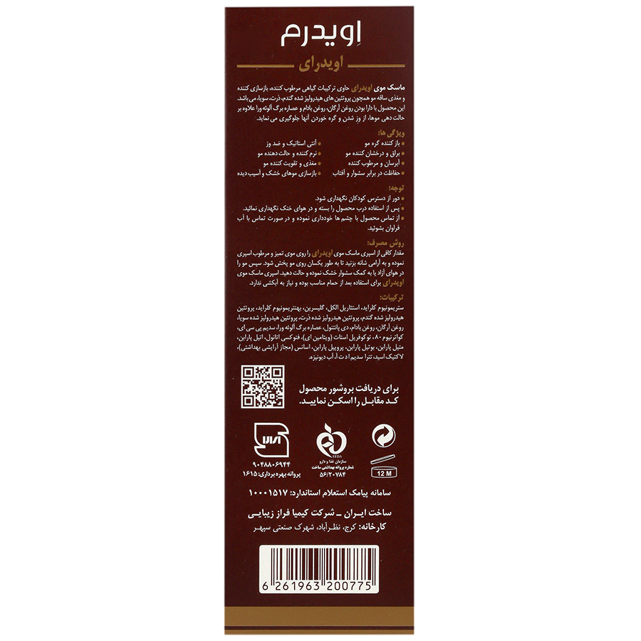 https:  shop