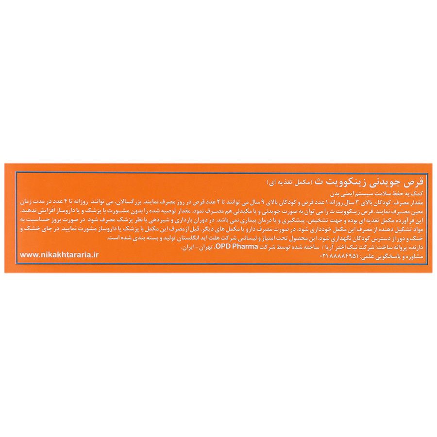 https:  shop