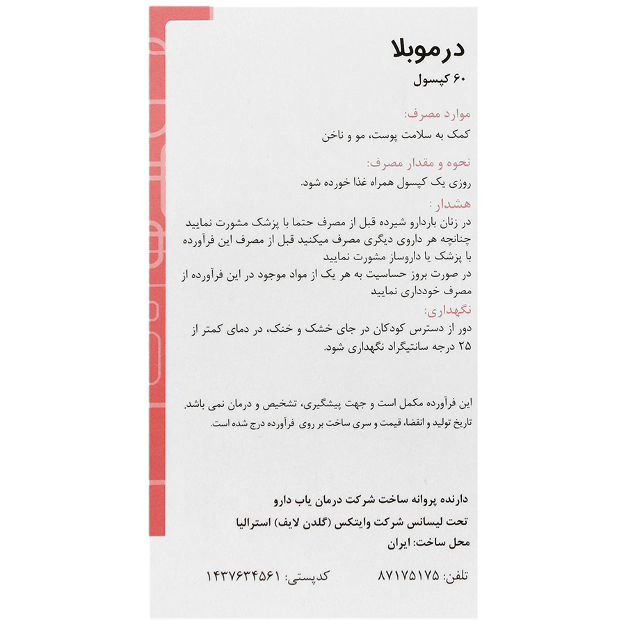 https:  shop