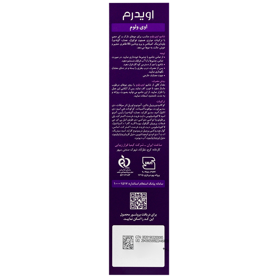 https:  shop