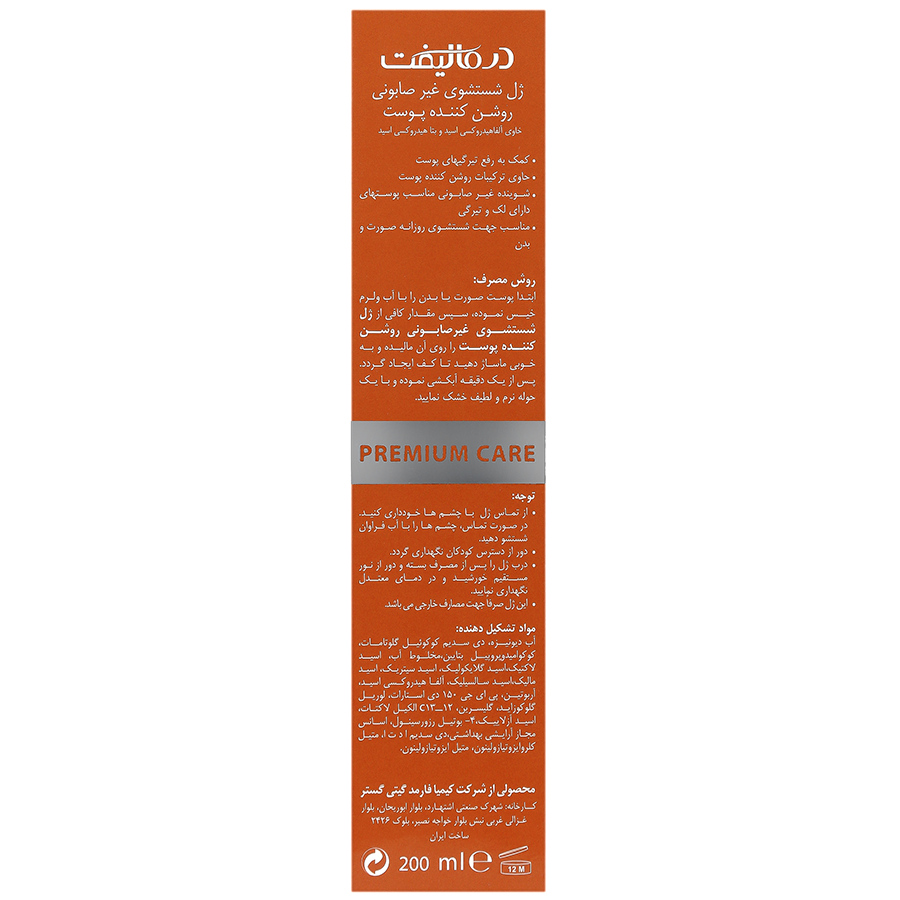 https:  shop