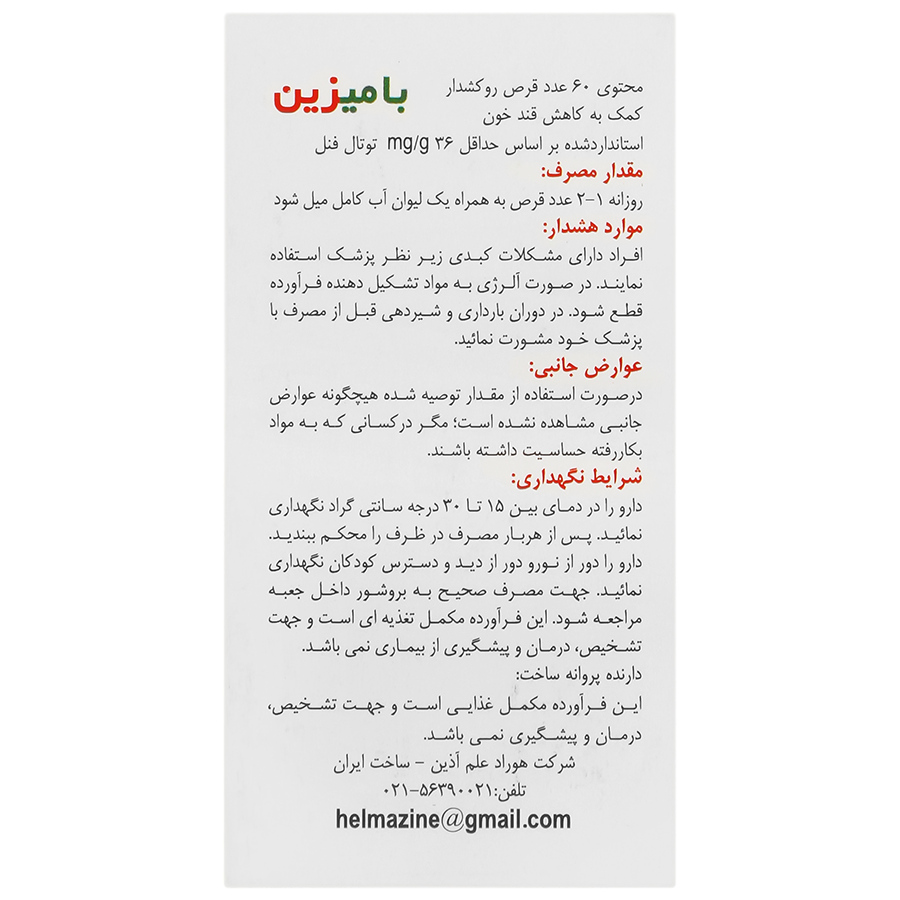 https:  shop