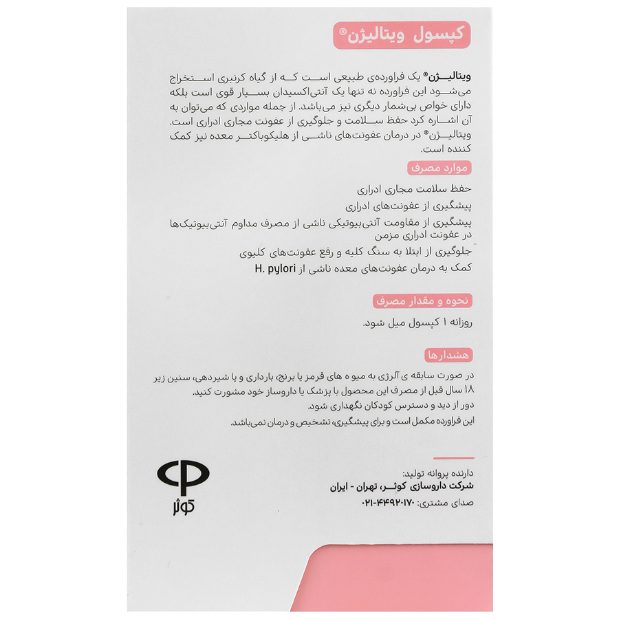 https:  shop