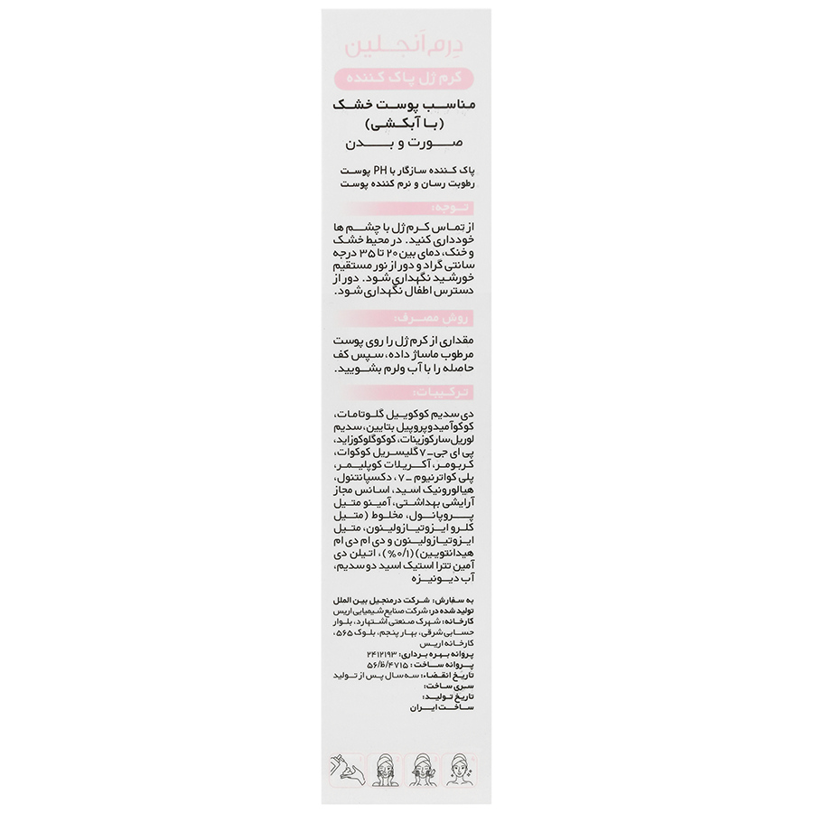 https:  shop