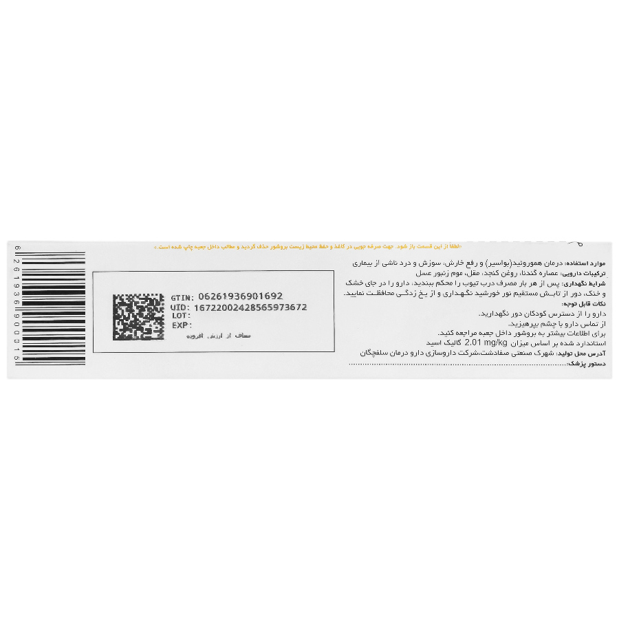 https:  shop