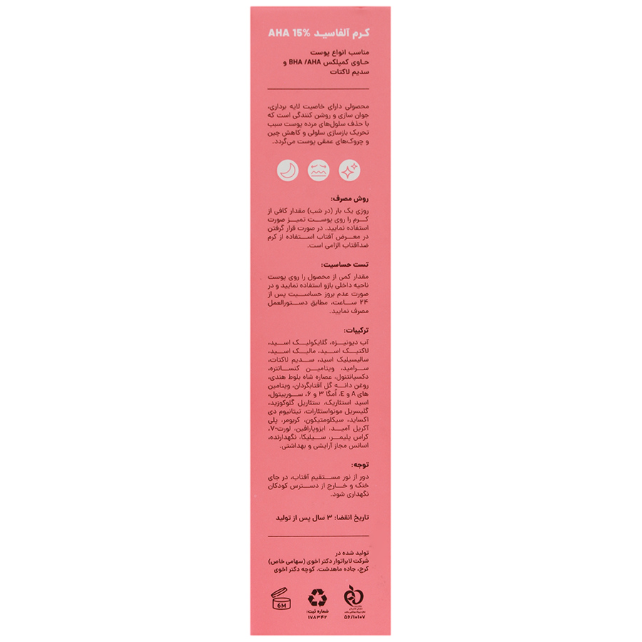 https:  shop