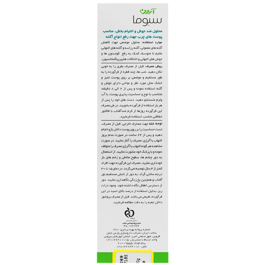 https:  shop