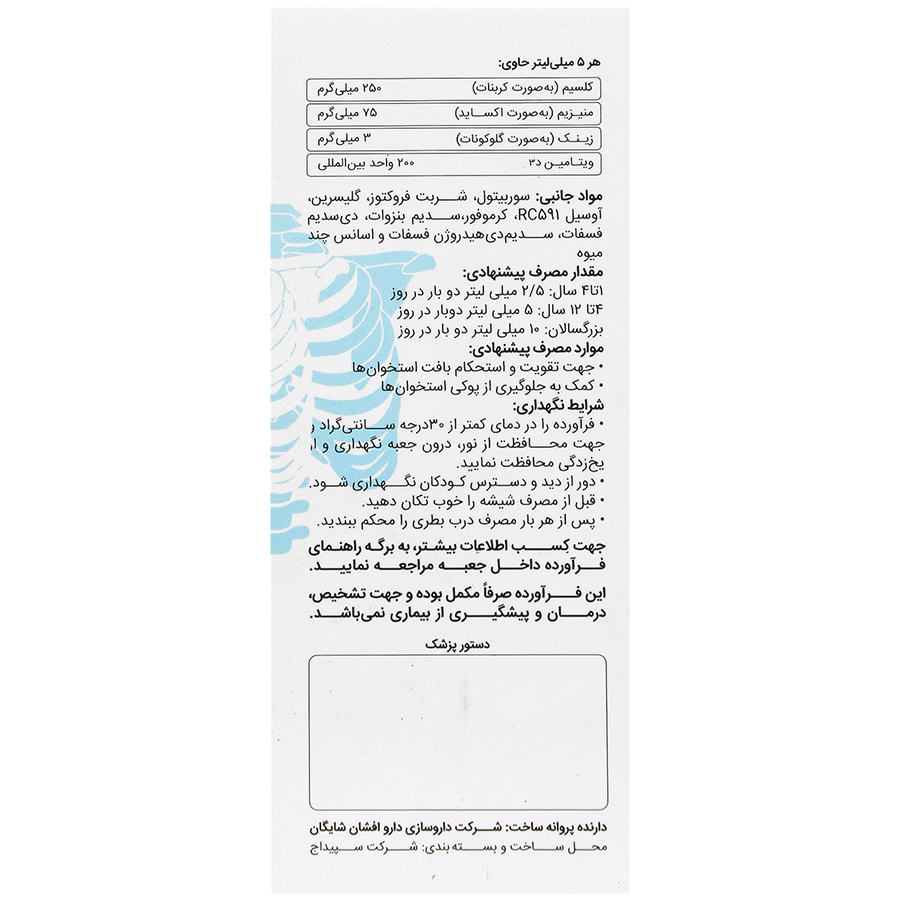 https:  shop