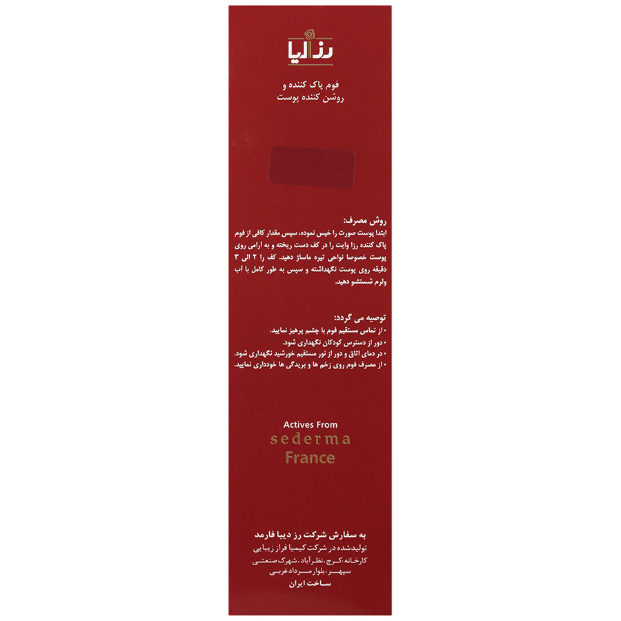 https:  shop
