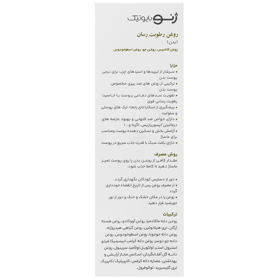 https:  shop