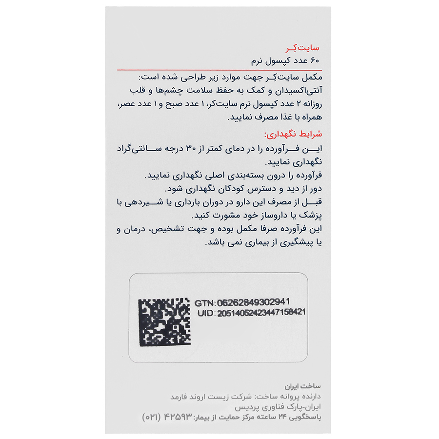 https:  shop