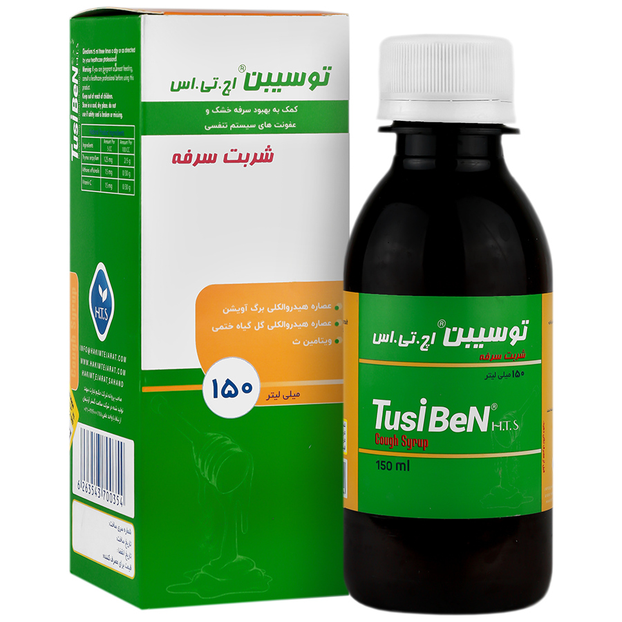 توسیبن اچ تی اس