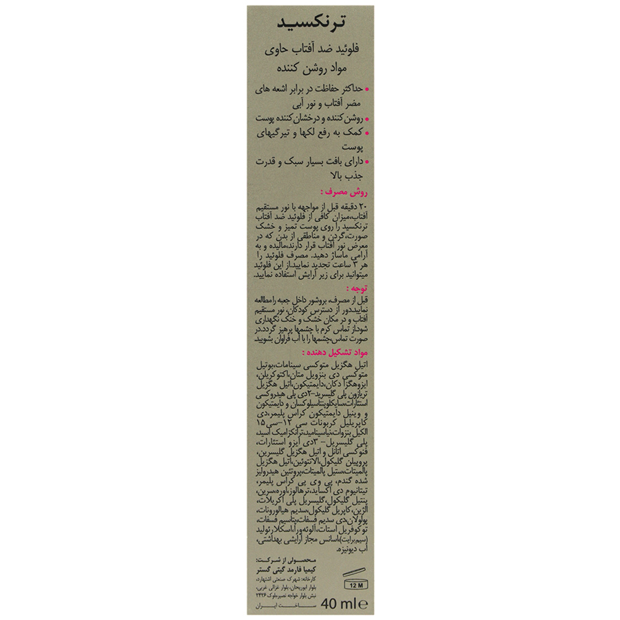 https:  shop