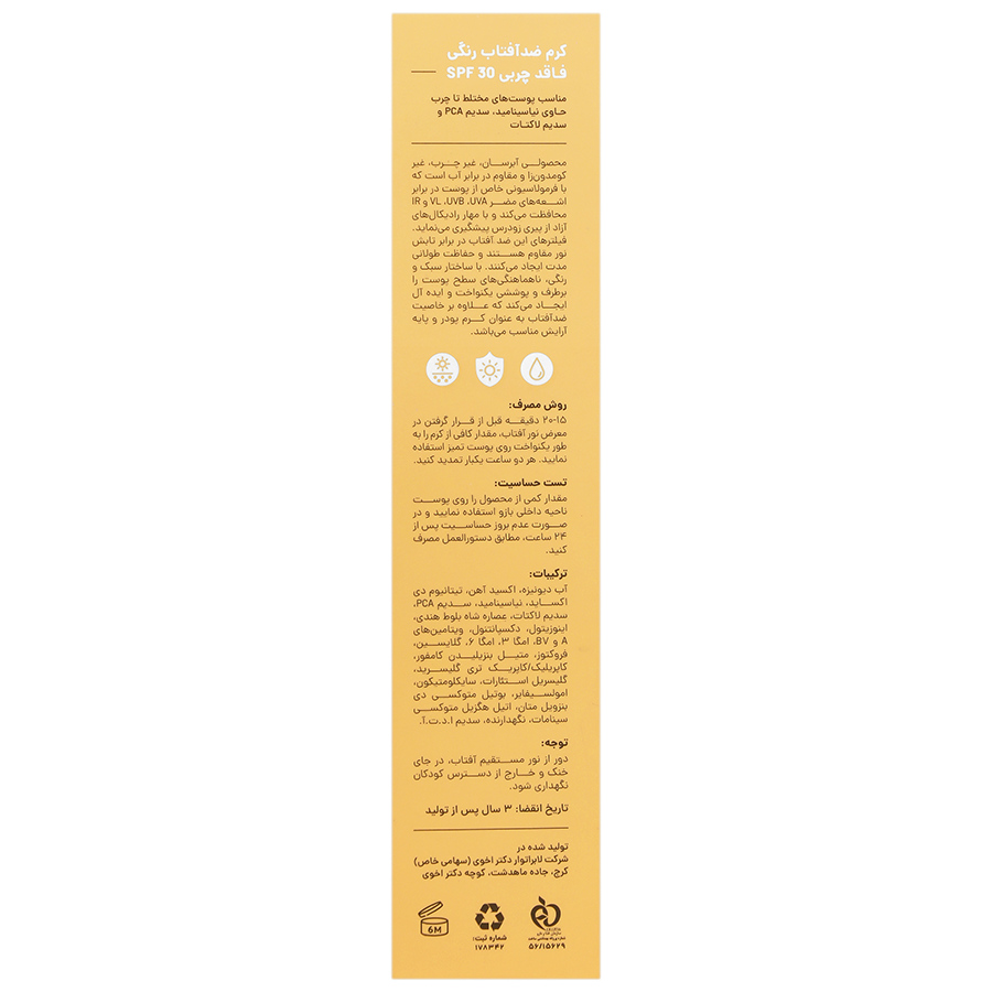 https:  shop