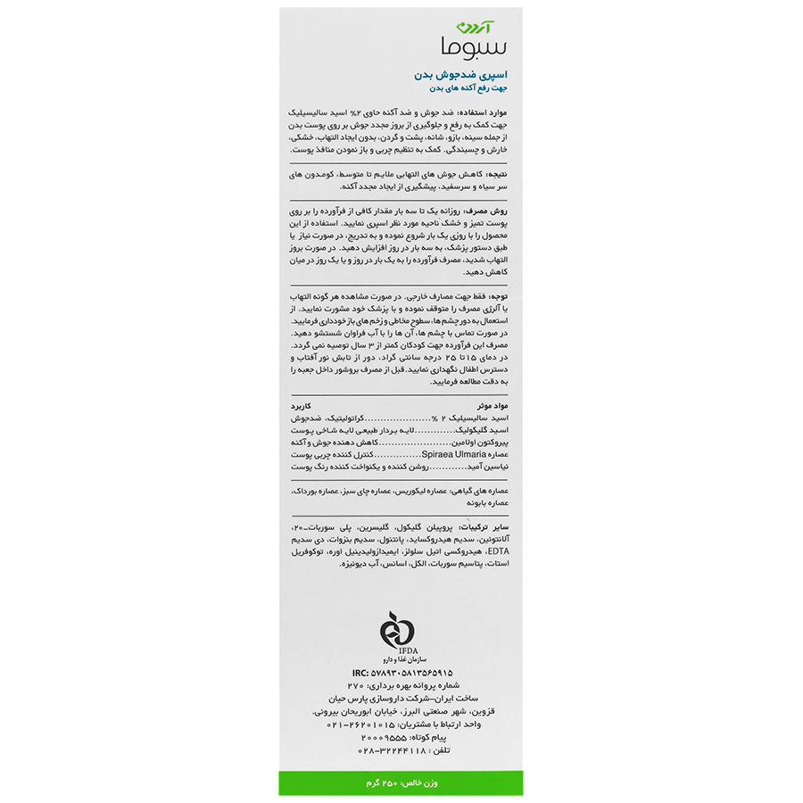 https:  shop