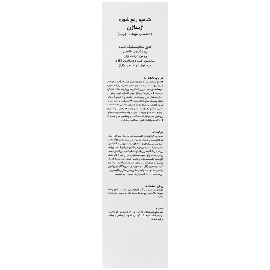 https:  shop