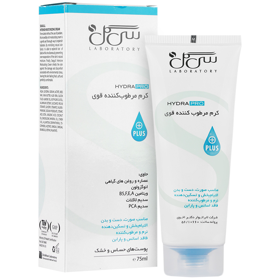 کرم مرطوب کننده قوی هیدرا پرو
