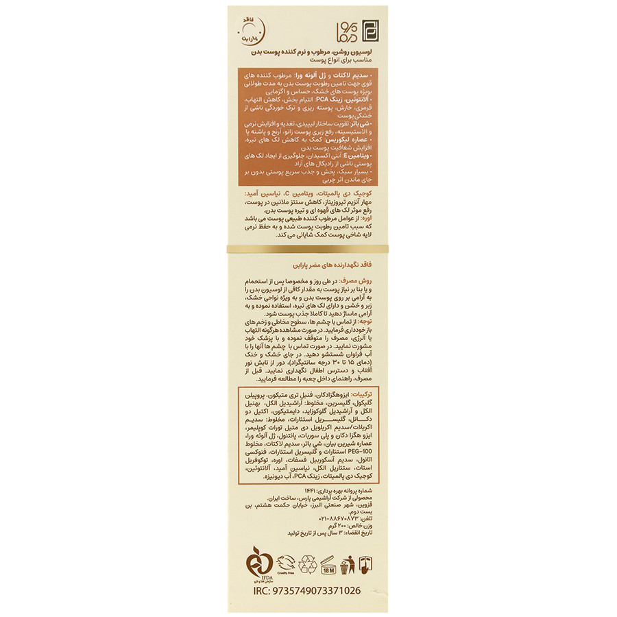 https:  shop