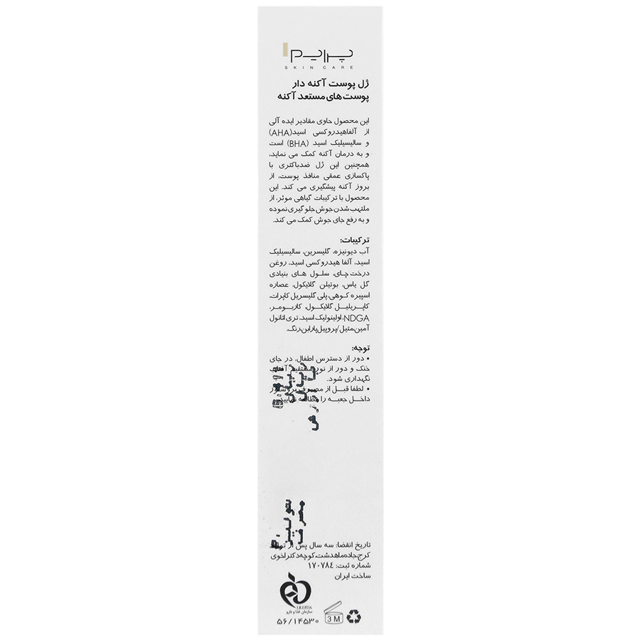 https:  shop