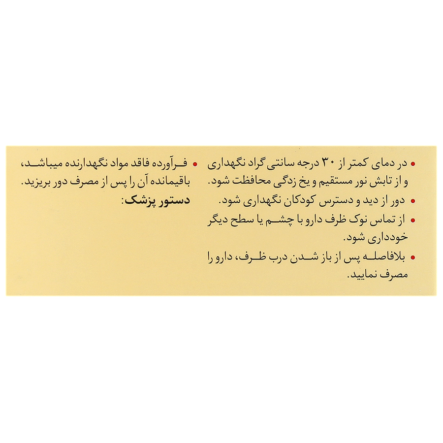 https:  shop