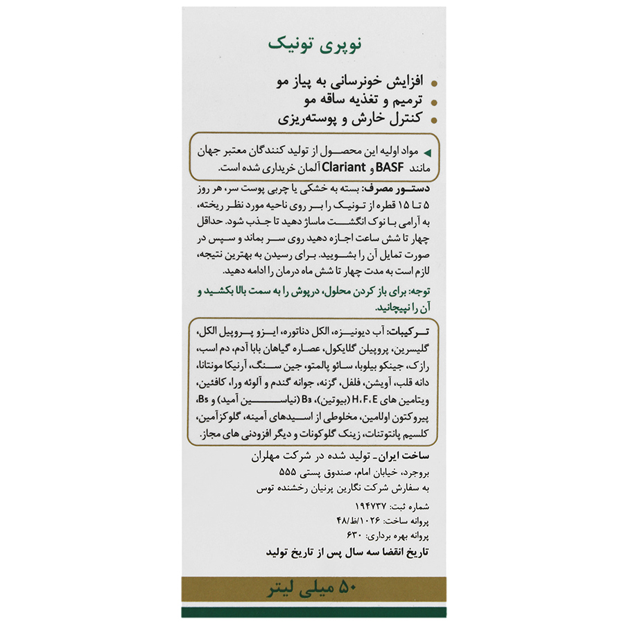 https:  shop