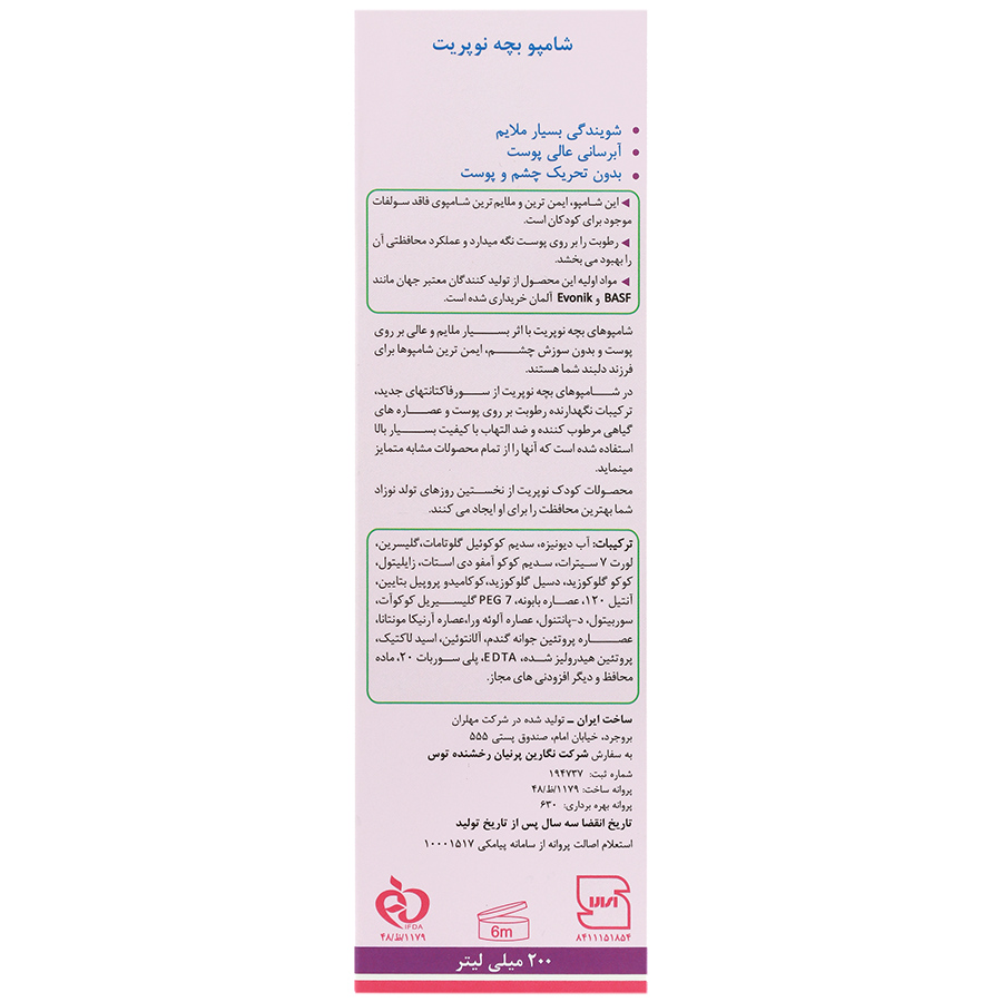 https:  shop