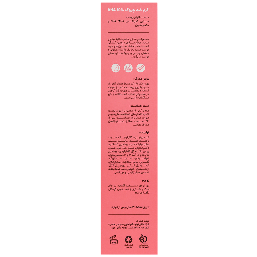 https:  shop