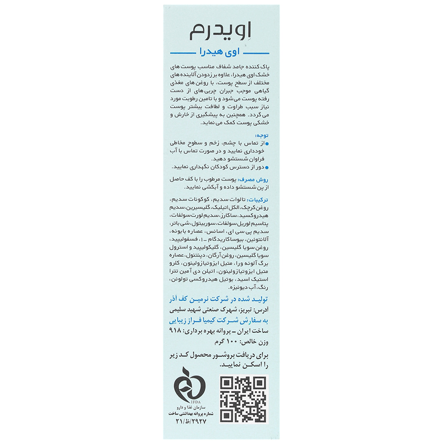 https:  shop