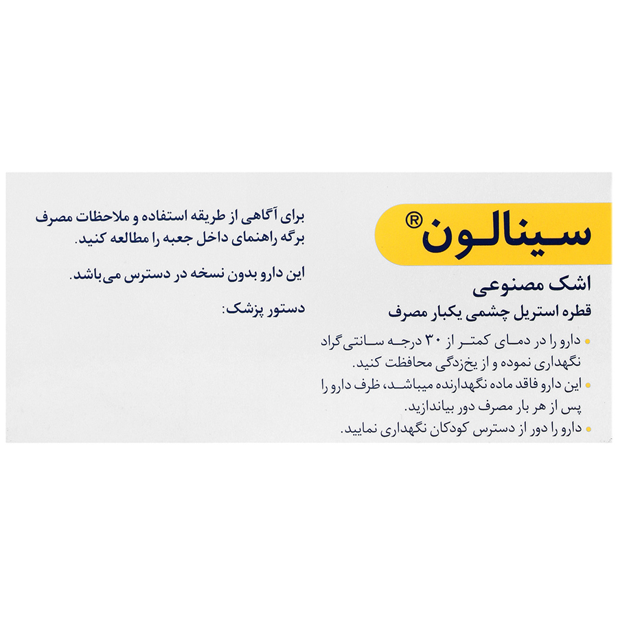 https:  shop