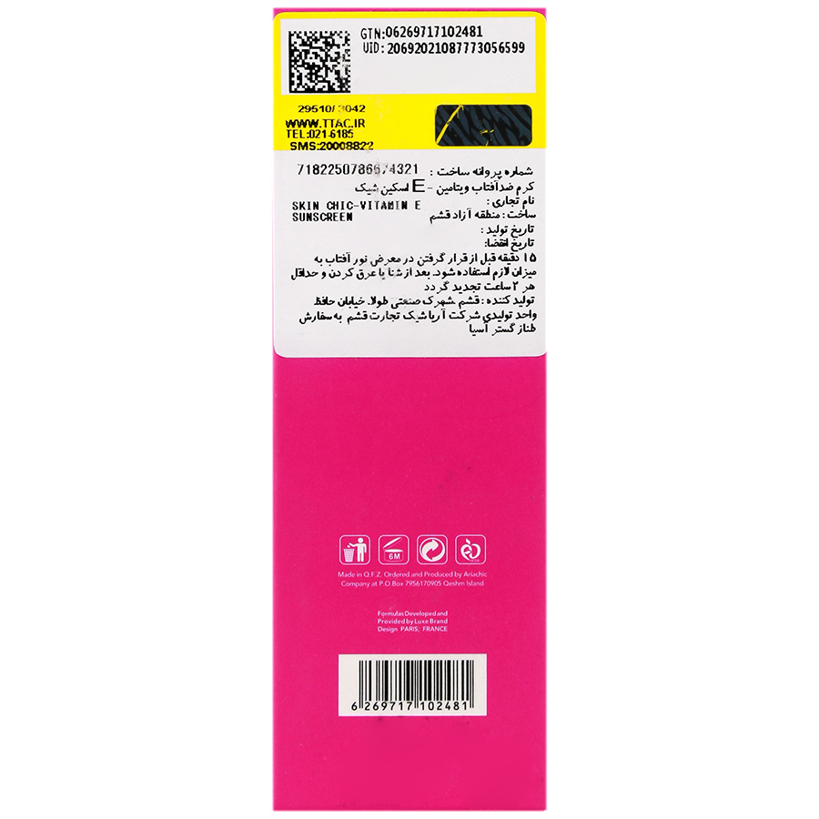 https:  shop