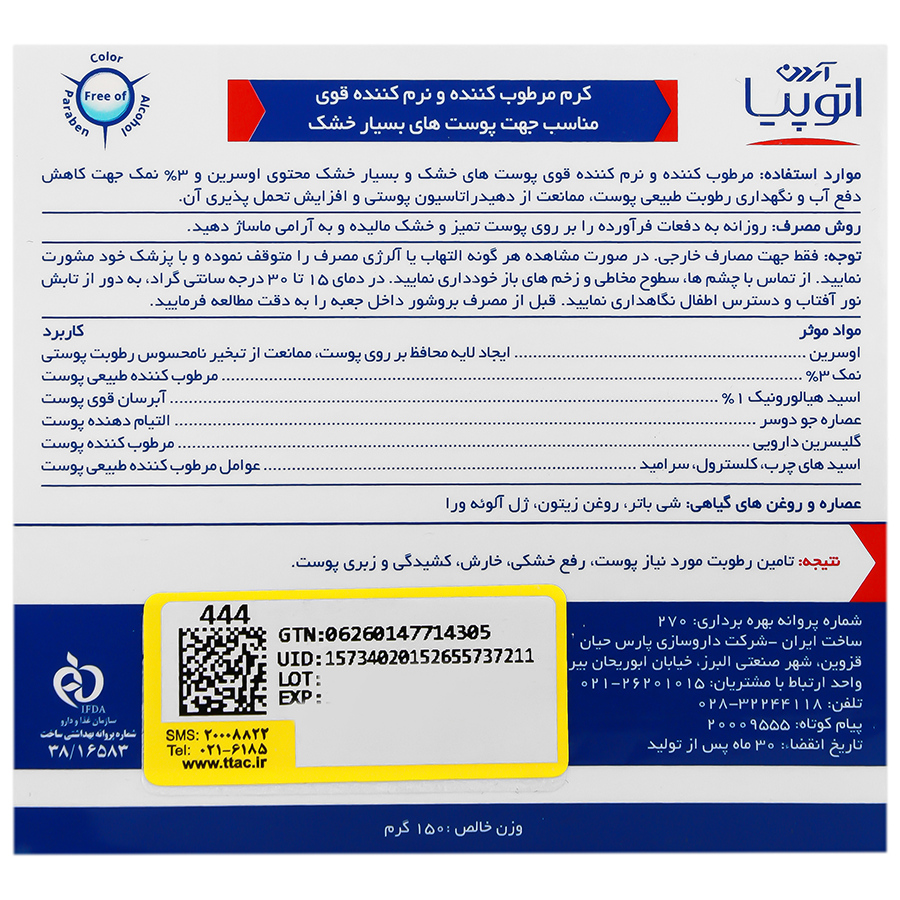 https:  shop