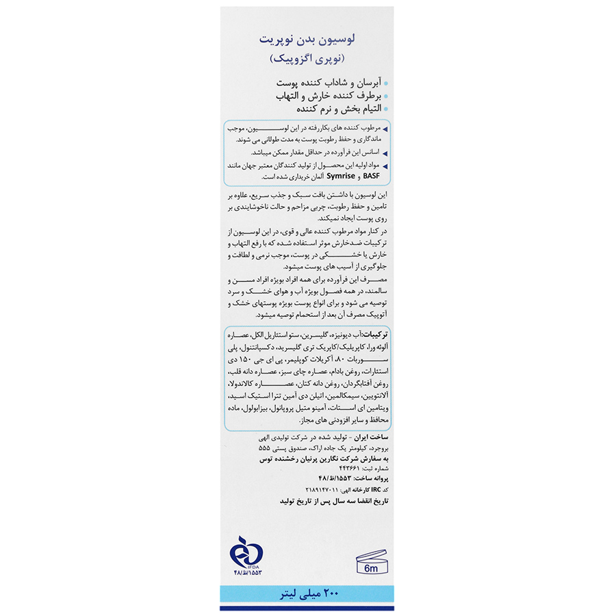 https:  shop