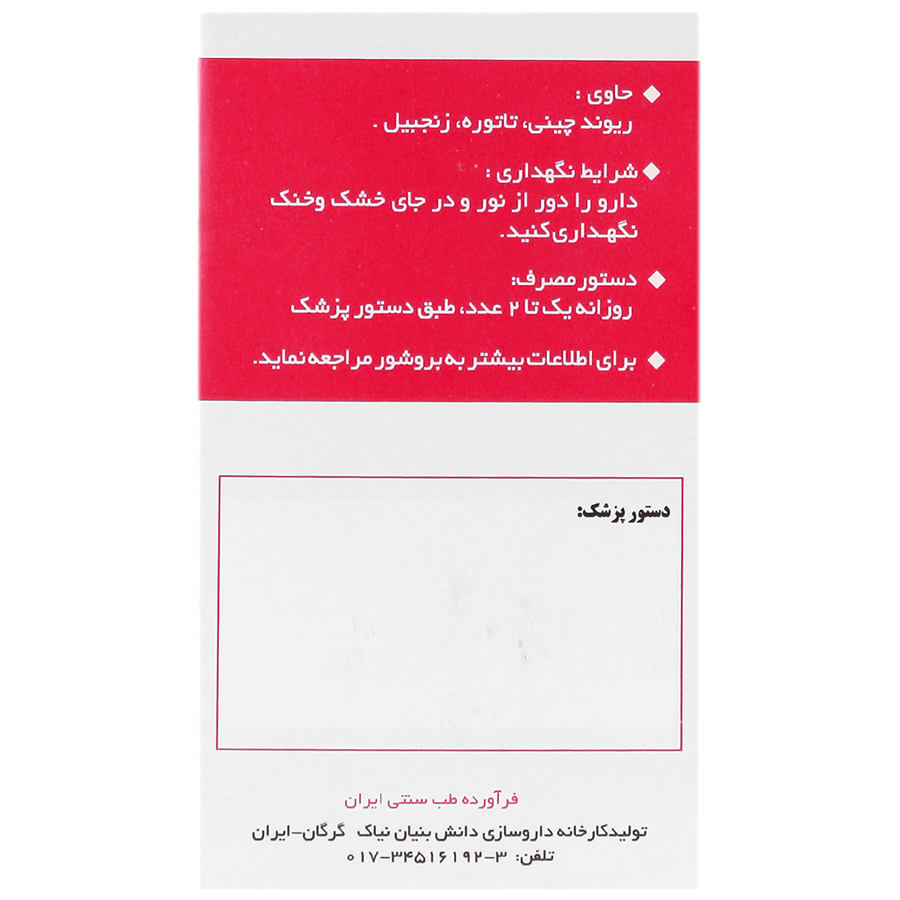 https:  shop