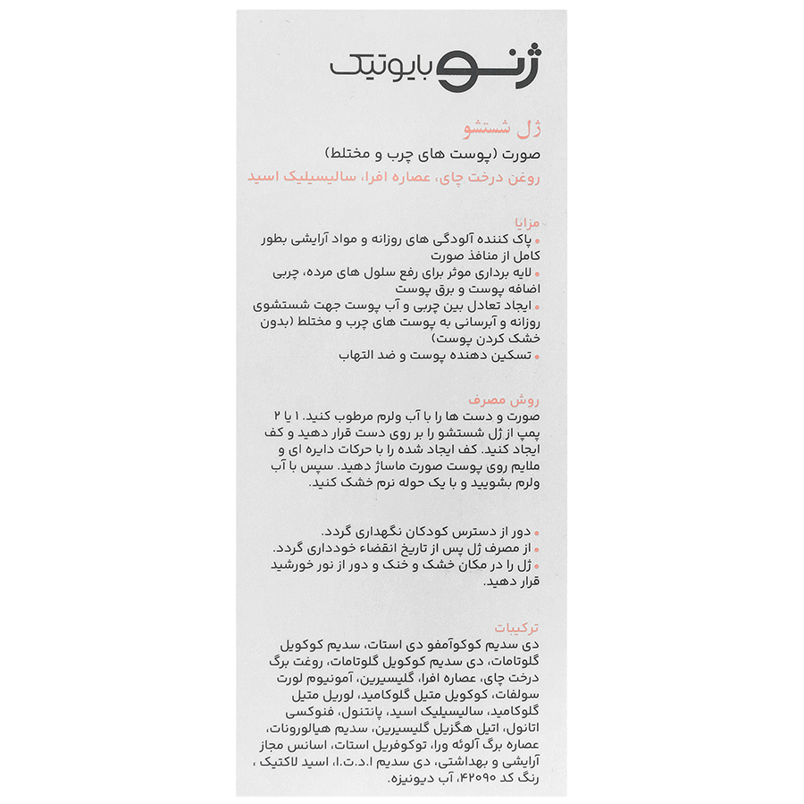 https:  shop