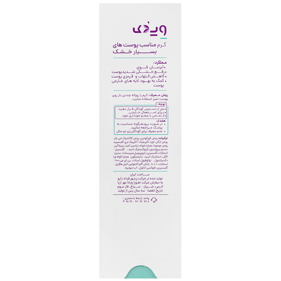 https:  shop
