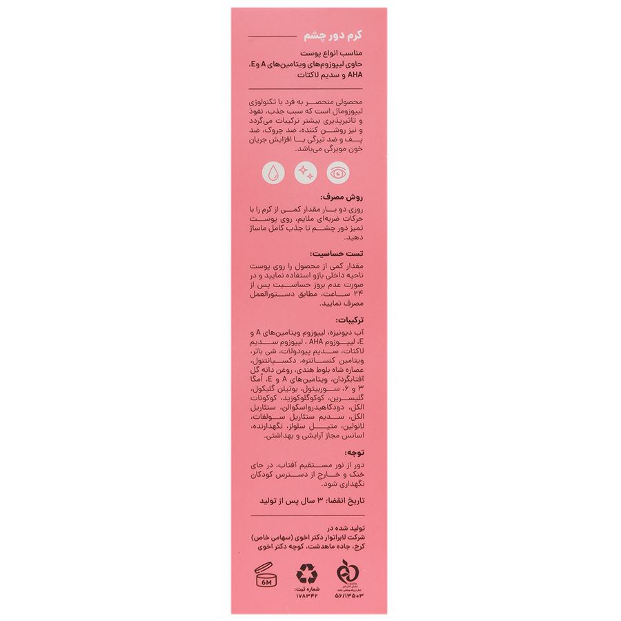 https:  shop