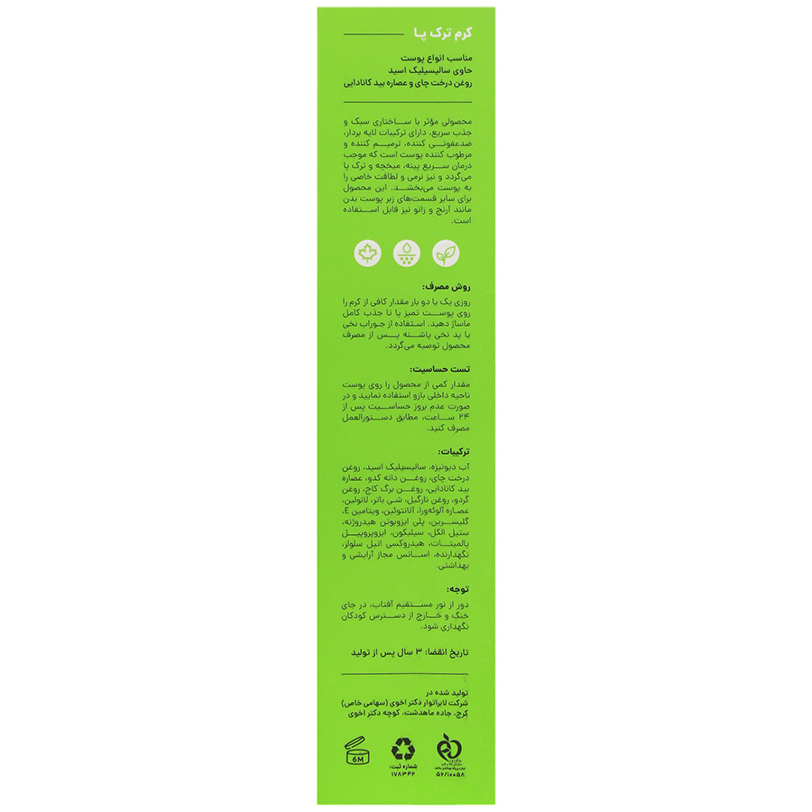 https:  shop