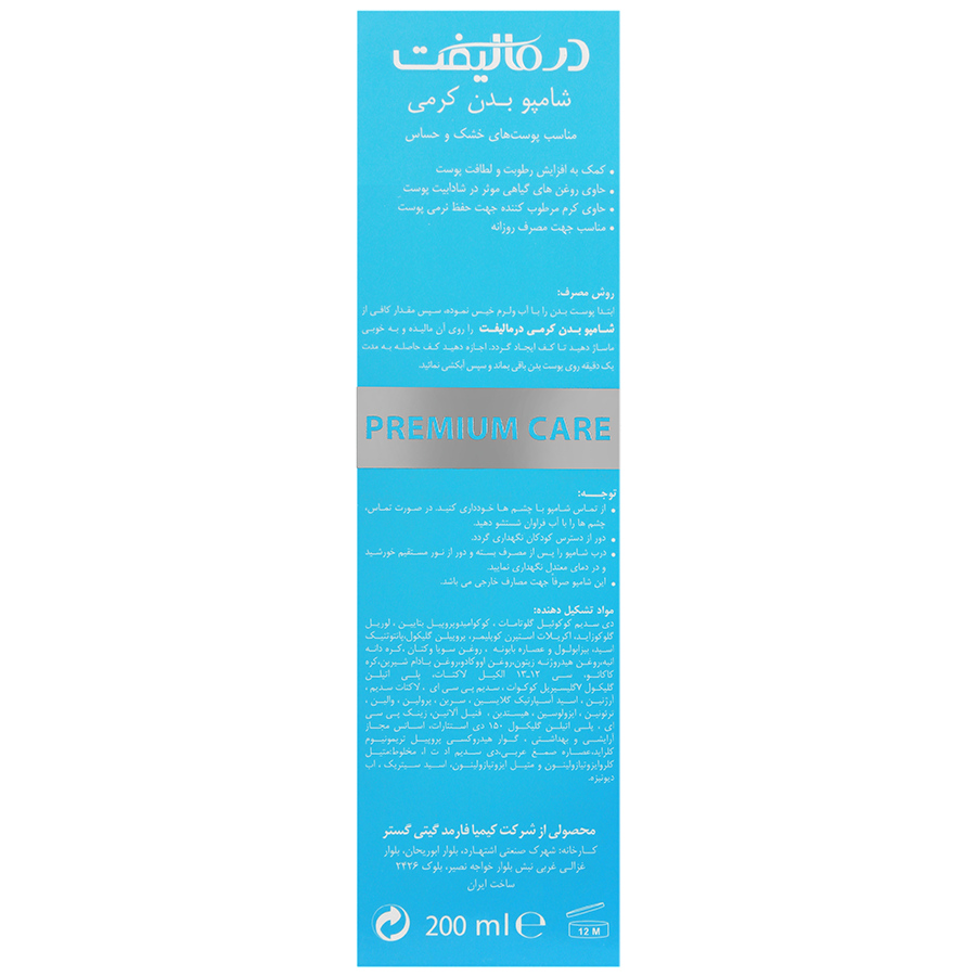https:  shop