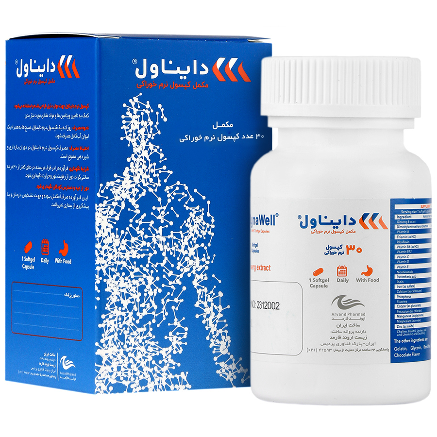 دایناول