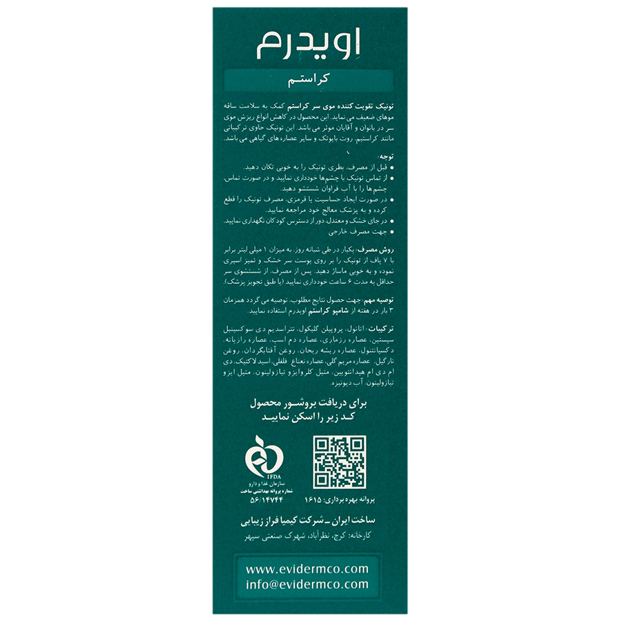 https:  shop