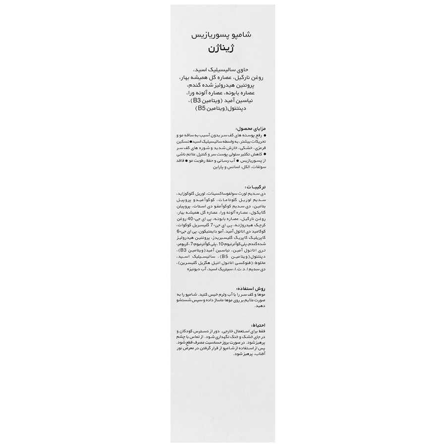 https:  shop