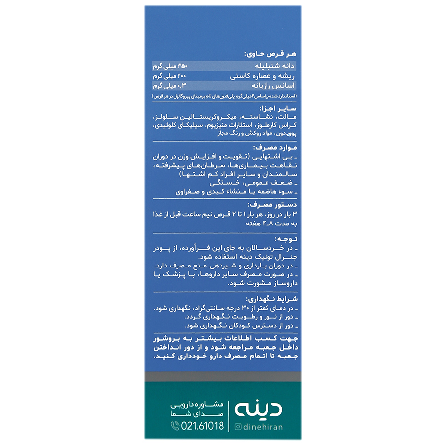 https:  shop