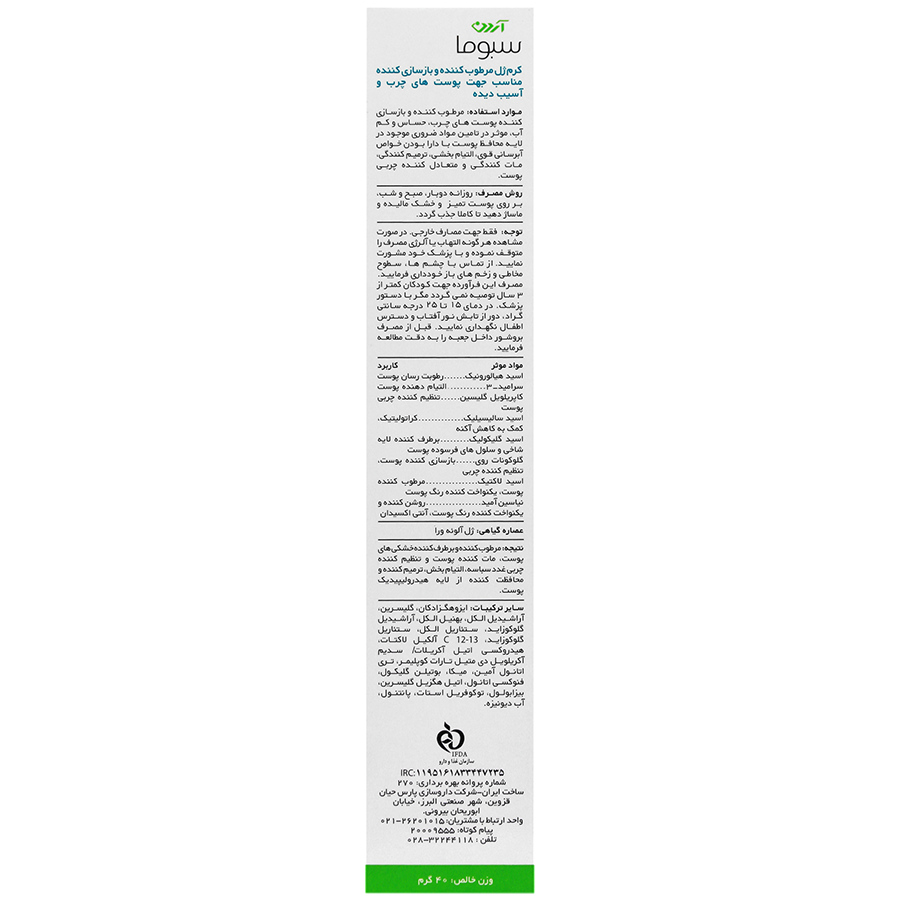 https:  shop
